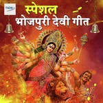 Duara Jagrata Hoi