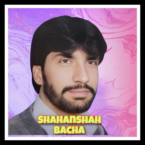 Da Bal kale Lewano na Da Sara Tapos Kawa