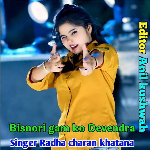 Bisnori Gam Ko Devendra cover art