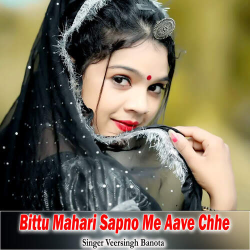 Bittu Mahari Sapno Me Aave Chhe