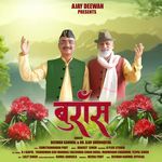 Buransh