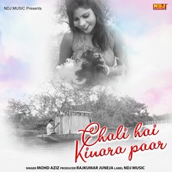 Chali Hai Kinara Paar-N1E5dCt0Ulk