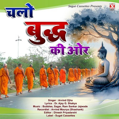 Chalo Buddha Ki Or