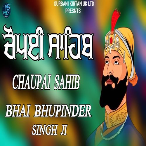 Chaupai Sahib