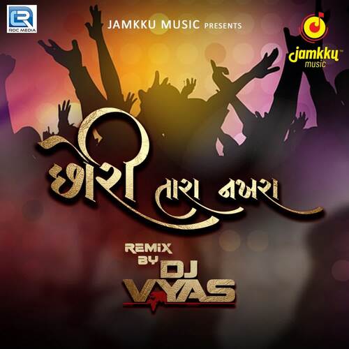 Chhori Tara Nakhra Remix