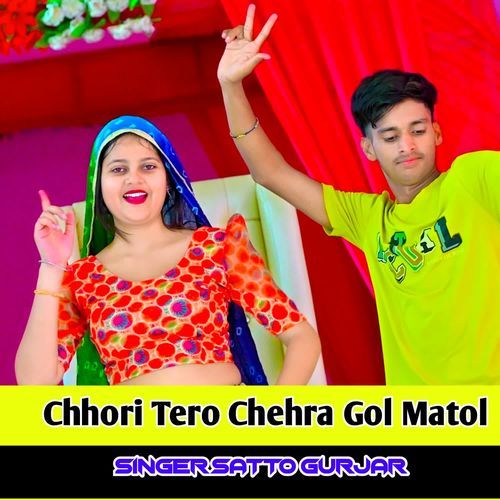 Chhori Tero Chehra Gol Matol