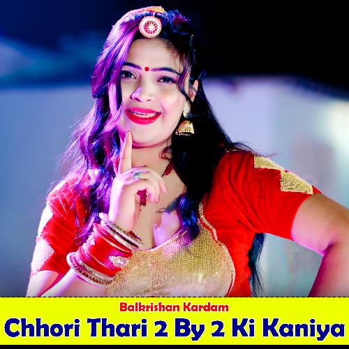 Chhori Thari 2 By 2 Ki Kaniya