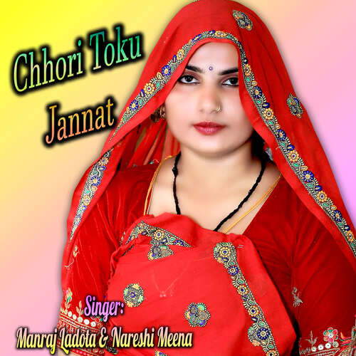 Chhori Toku Jannat