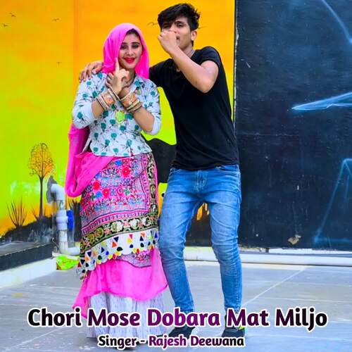 Chori Mose Dobara Mat Miljo