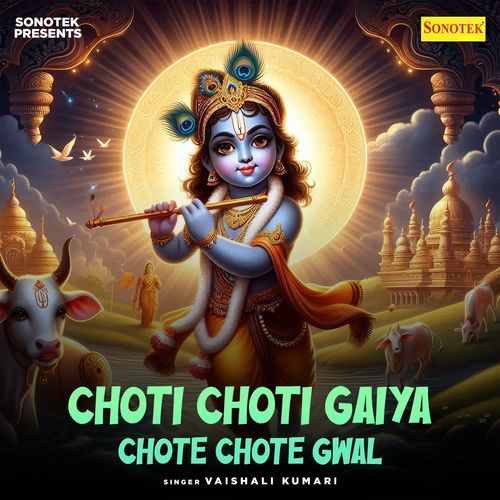 Choti Choti Gaiya Chote Chote Gwal