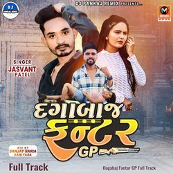 Dagabaj Fantar GP Full Track-BycgVCMBQFc