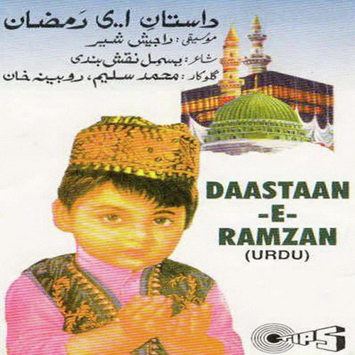 Dastan -E- Ramzan