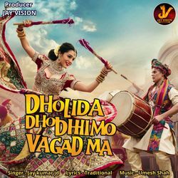 Dholida Dhol Dhimo Vagad Ma-CVlTZBxTB14