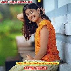 Dil N Tod Jabali Bata Kai kasur Maro