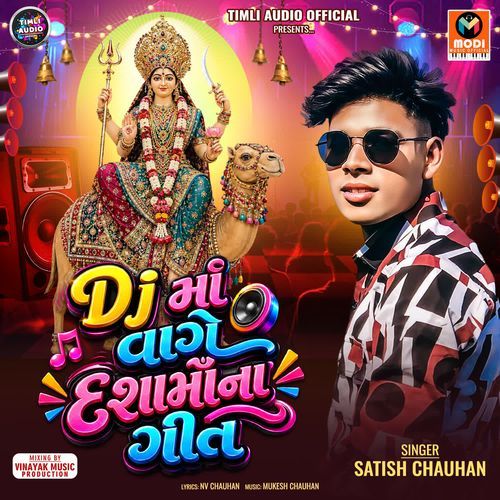 Dj Ma Vage Dasha Ma Na Geet