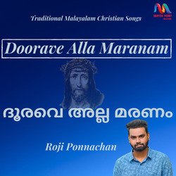 Doorave Alla Maranam-RSkmRTJIaFU