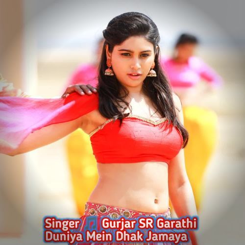 Duniya Mein Dhak Jamaya