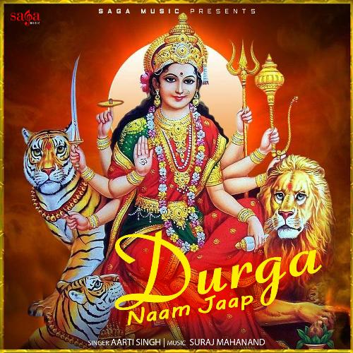 Durga Naam Jaap