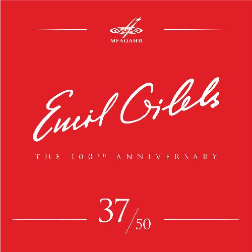 Emil Gilels 100, Vol. 37 (Live)