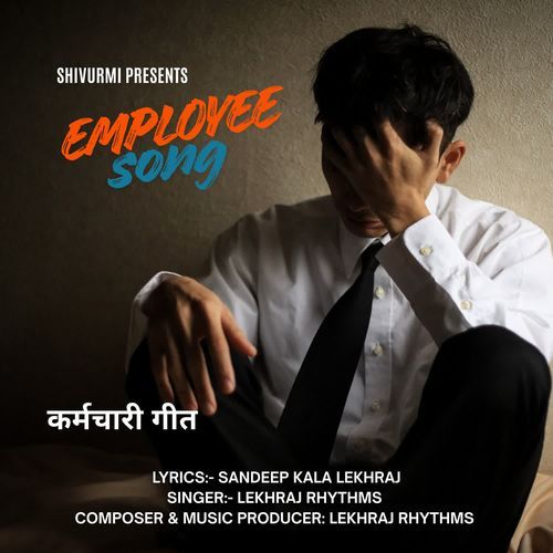 Employee Song