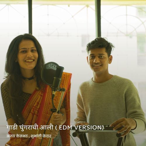 Gaadi Ghungrachi Aali (EDM Version)
