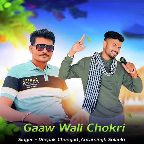 Gaaw Wali Chokri