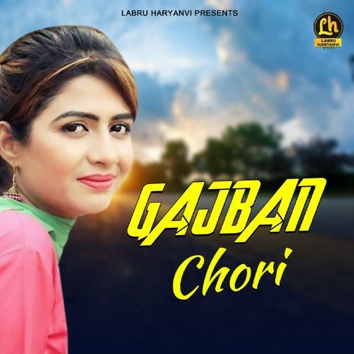 Gajban Chori