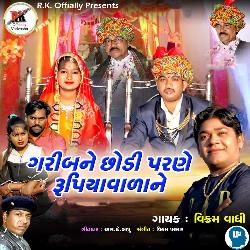 Garibne Chhodi Parne Rupiyawalane-KVwAV01KXXQ