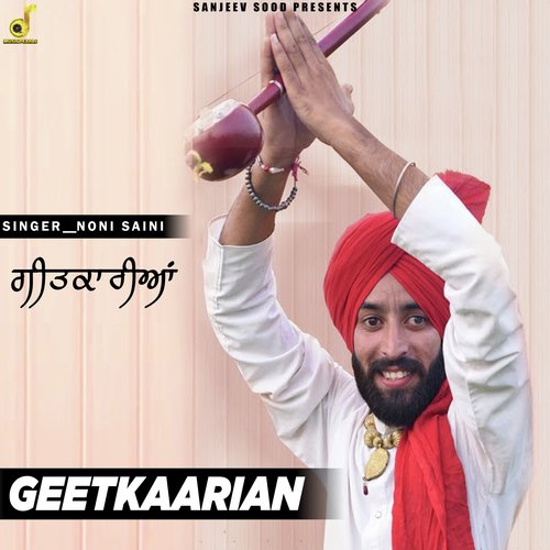 Geetkaarian