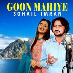 Goon Mahiye-SSY4Bh9iYGo