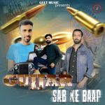 Gujjar Sab Ke Baap