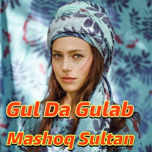 Da Nemai Lare Margia Gharqa Shoma