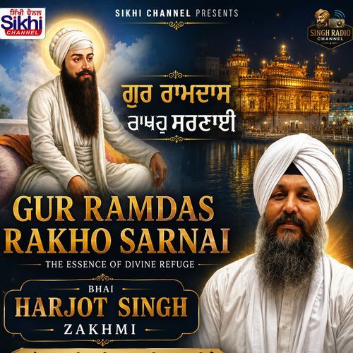 Gur Ramdas Rakho Sarnai