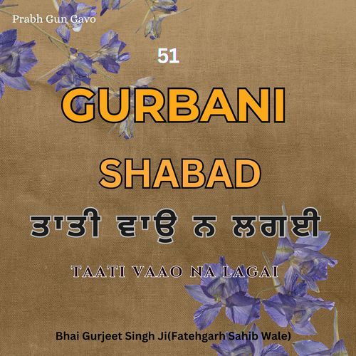 Gurbani Shabad
