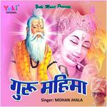 Aaj Ro Diwas Main To Jaaun Balihari