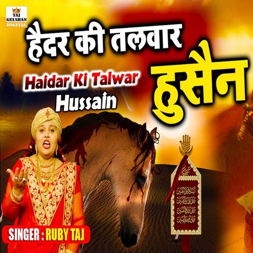 Haider Ki Talwar Hussain