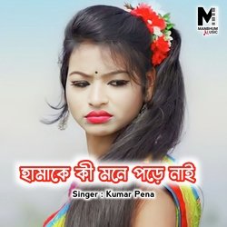 Hamake Ki Mone Pore Nai-Ig8DbjheXHE