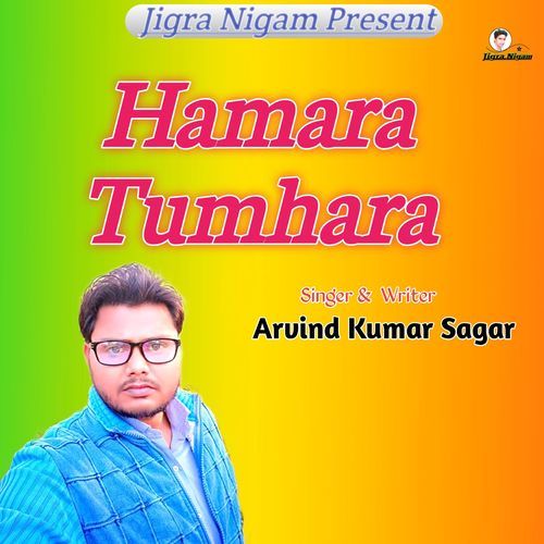 Hamara Tumhara