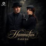 Hamnafas