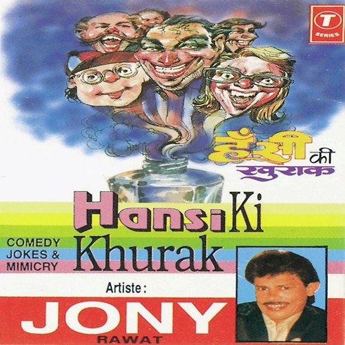 Hansi Ki Khurak (Comedy Jokes & Mimicry)