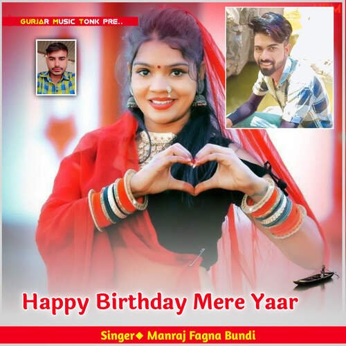 Happy Birthday Mere Yaar