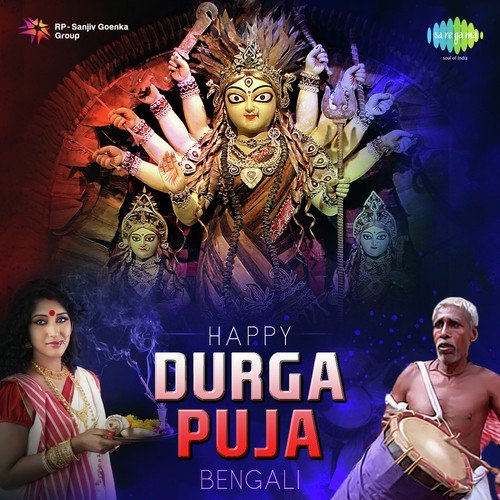 Joy Joy Durge Durgatiharini - Durga Stotra