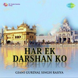 Har Ke Darshan Ko Man Chao-GwNcYEBRYFI