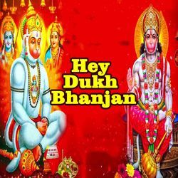 Hey Dukh Bhanjan-FTg9QkVjdn8