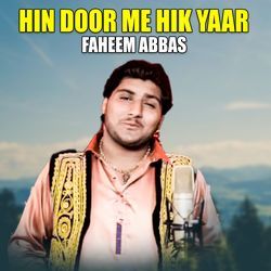 Hin Door Me Hik Yaar-KSEndiBIAFE