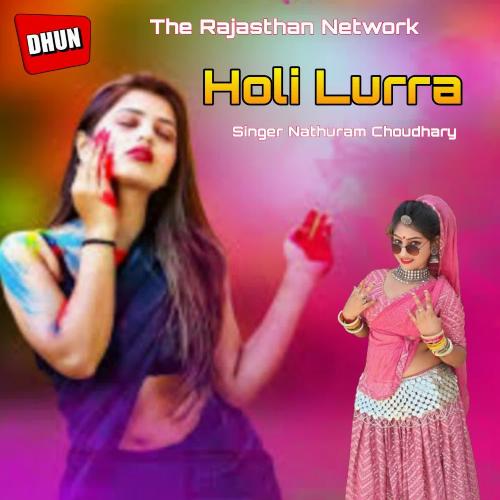 Holi Lurra Pt 1