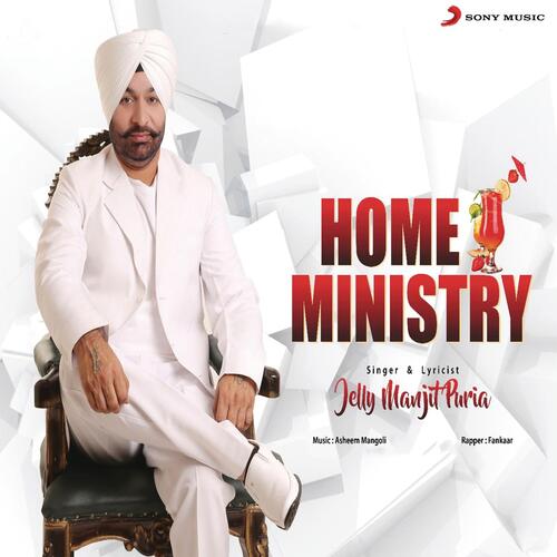 Home Ministry