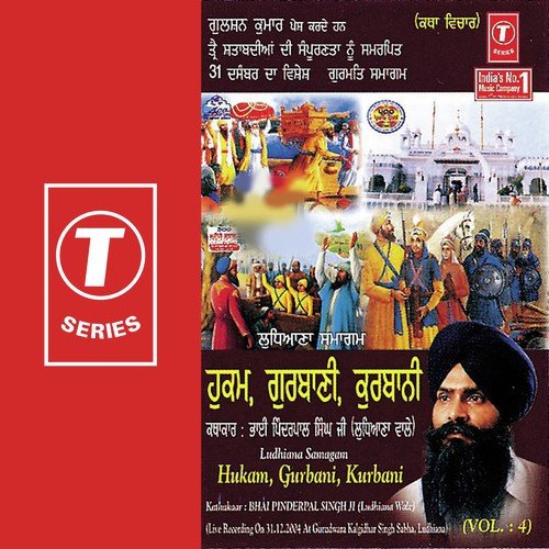 Hukam, Gurbani, Qurbani (Vol. 4)