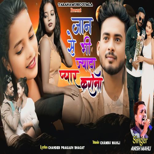 Jaan Se Bhi Jyada Pyar Karona