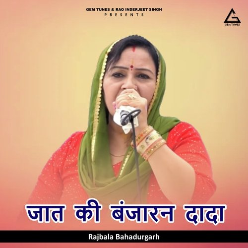 Jaat Ki Banjaran